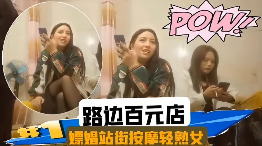 操的美女流白浆视频的相关介绍