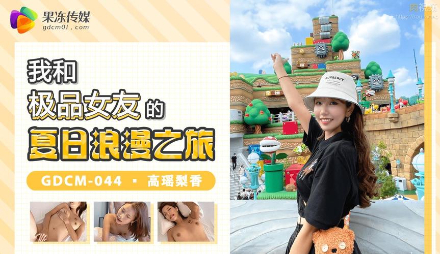 操女人 白浆的相关介绍