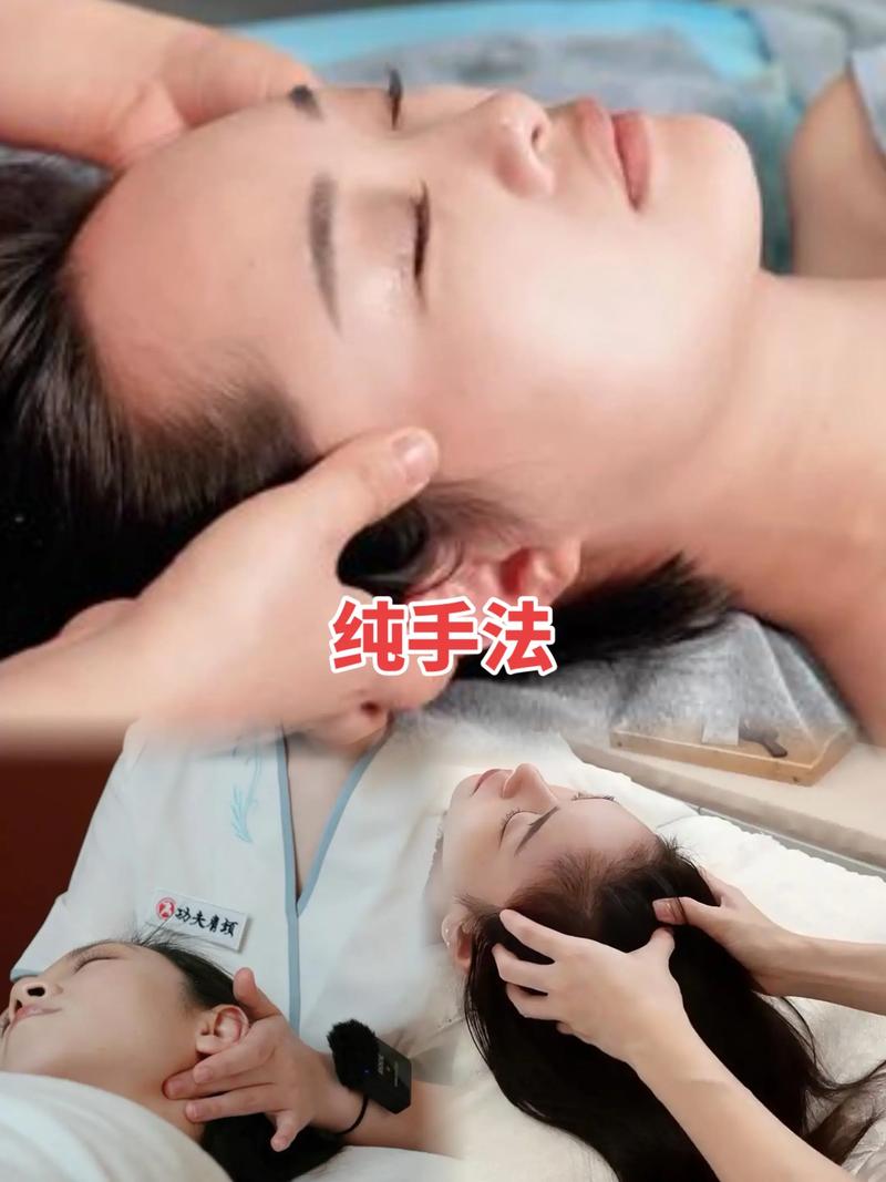 av按摩电影的相关介绍