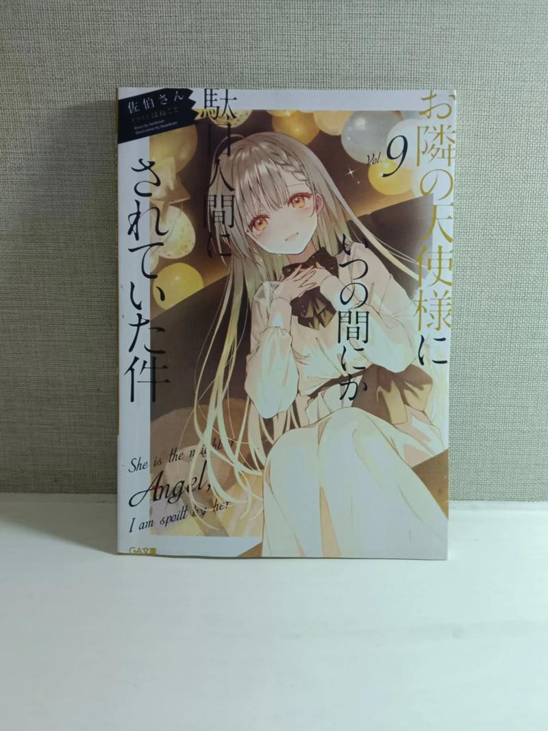 女人色极品影院的相关介绍