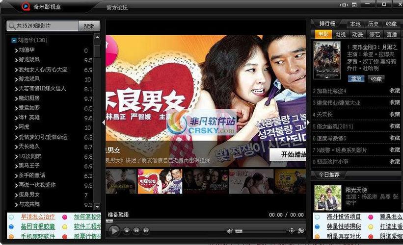 少妇人妻在线视频的相关介绍
