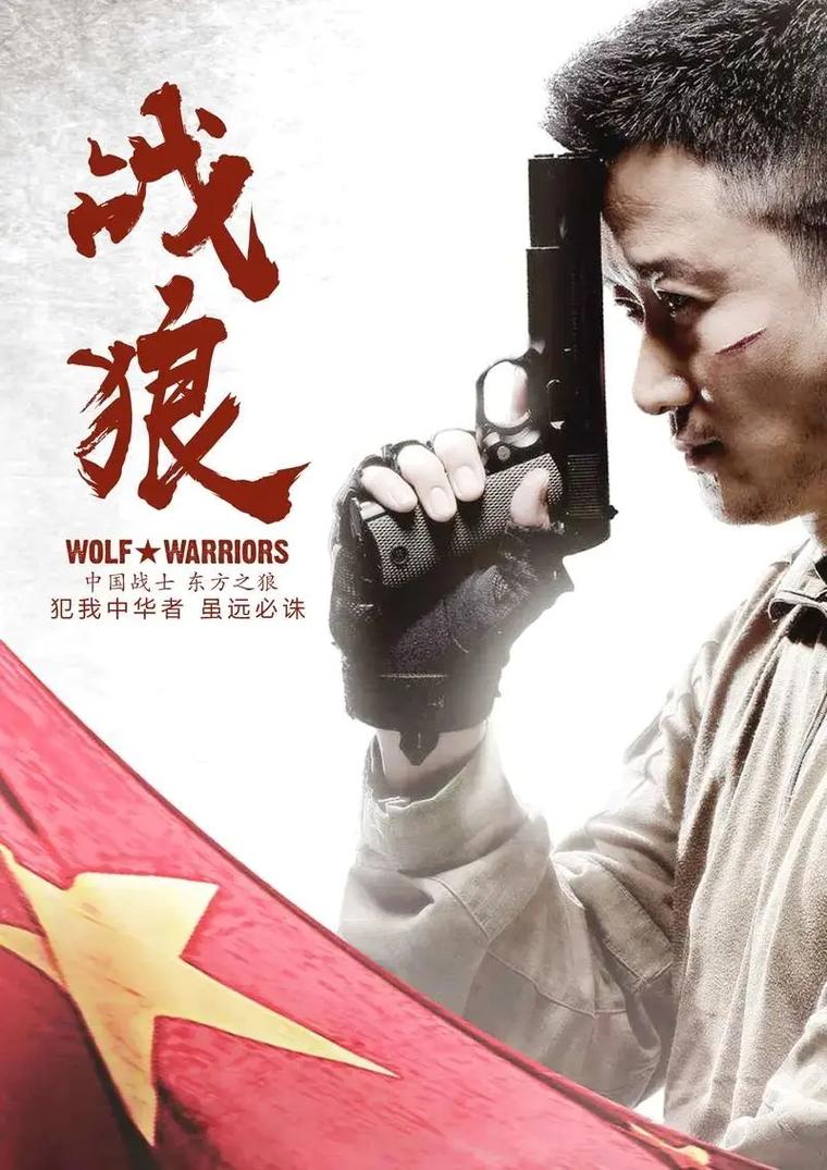成功精品影院的相关介绍