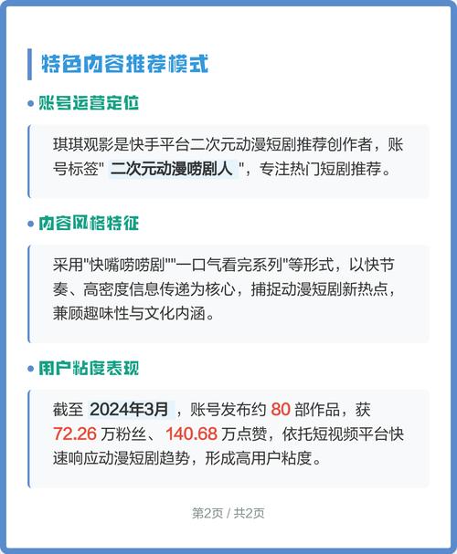 裴喜君被c到高潮的小说的相关介绍