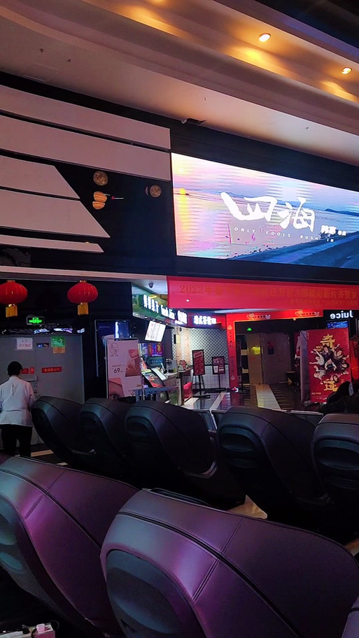 yy6080新觉世影影院手机版的相关介绍