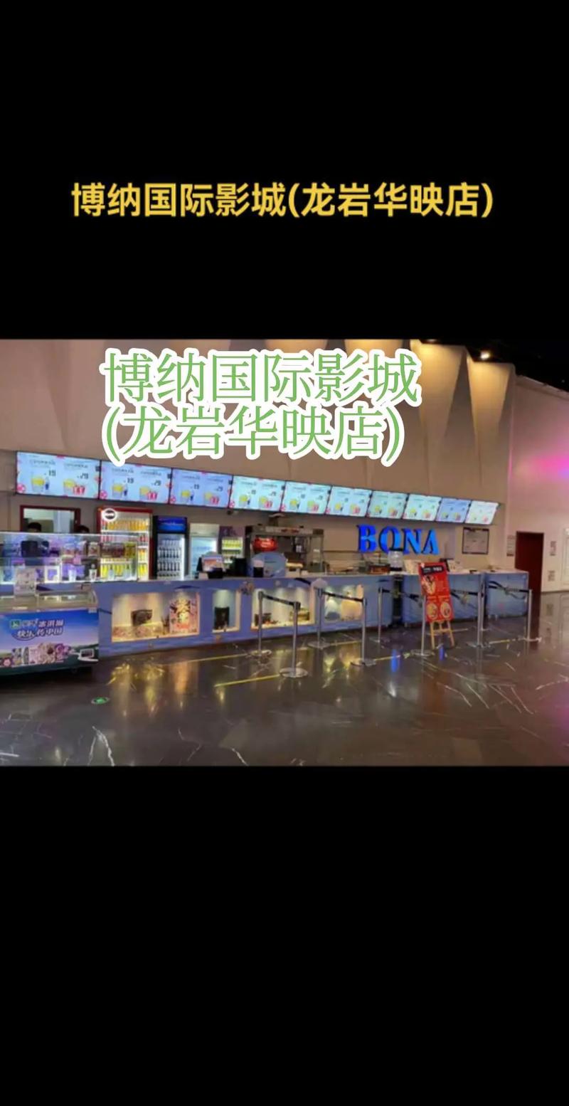 午夜影院的相关介绍