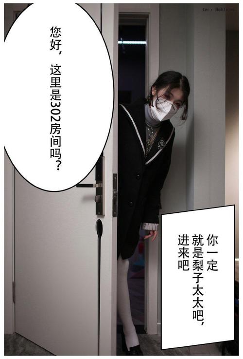 森泽佳奈大奶子秘书的相关介绍