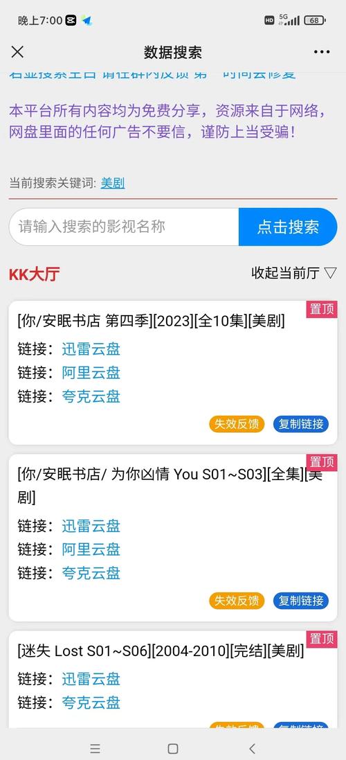 华谊兄弟影院招聘的相关介绍