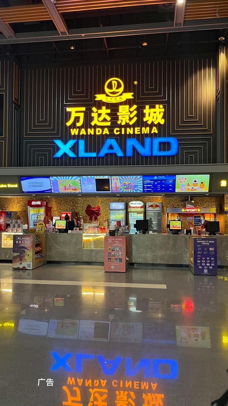 av午夜激情片的相关介绍