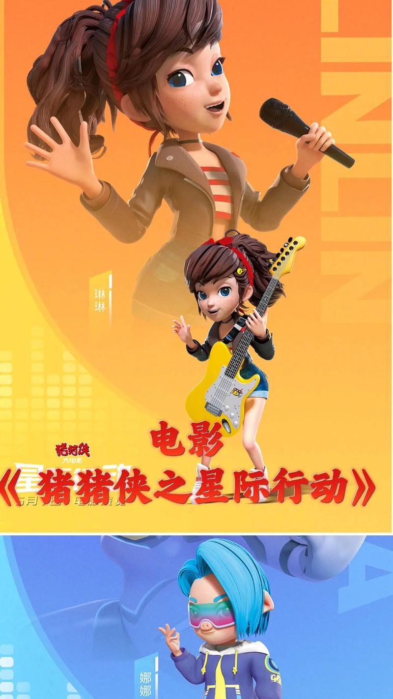 皮皮影院的相关介绍