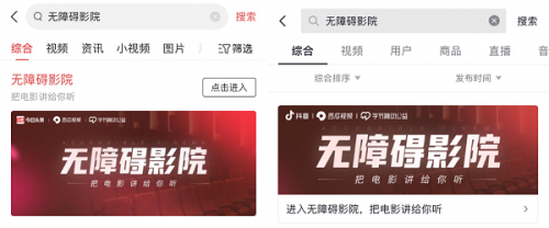 五福视频影院在线观看的相关介绍