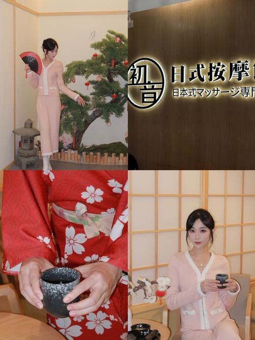 日本按摩做爰2精油的相关介绍