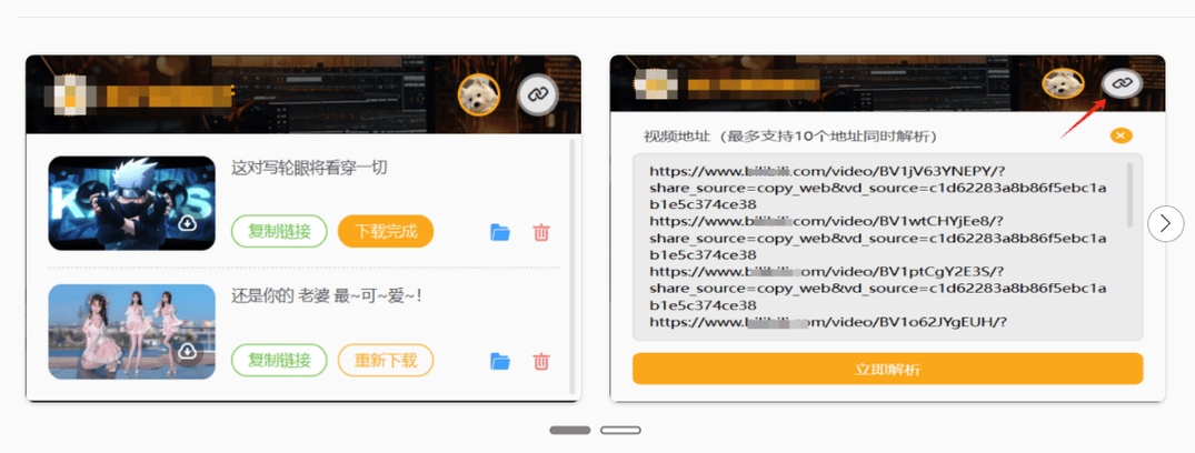 中国少妇激情av的相关介绍