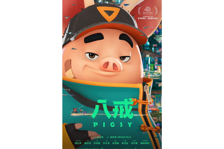 小火星影院的相关介绍