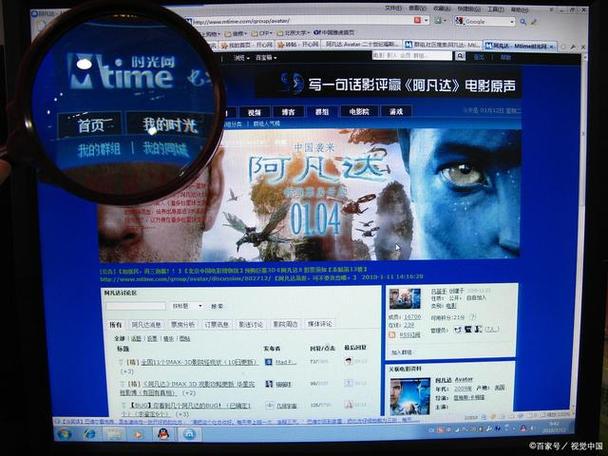 一部影院先的相关介绍