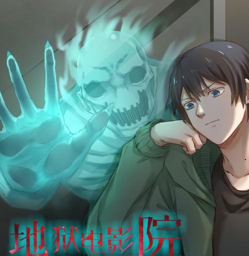 亚太影院的相关介绍