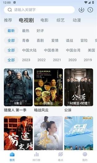 上海电影院的相关介绍