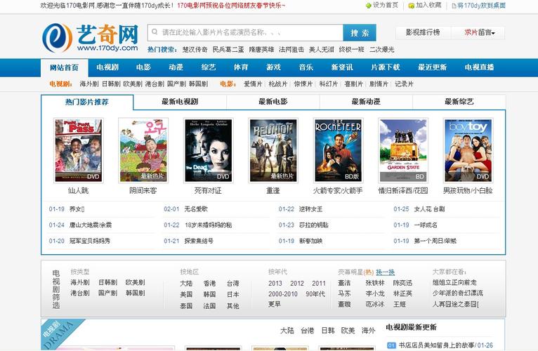 欧美夜恋影院夜恋秀场的相关介绍