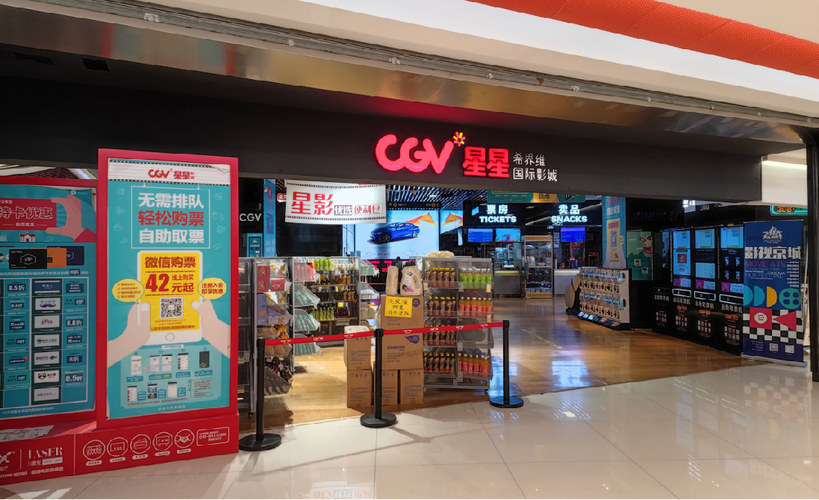 六度电影院网的相关介绍