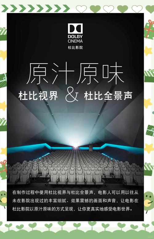 贝贝影院的相关介绍