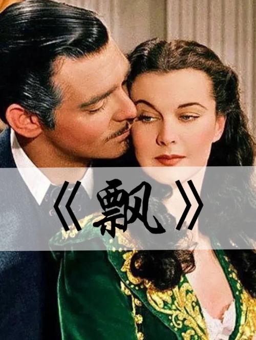 女人看黄色录像的相关介绍