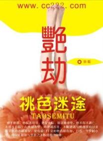 女性阴道分泌黄色物的相关介绍