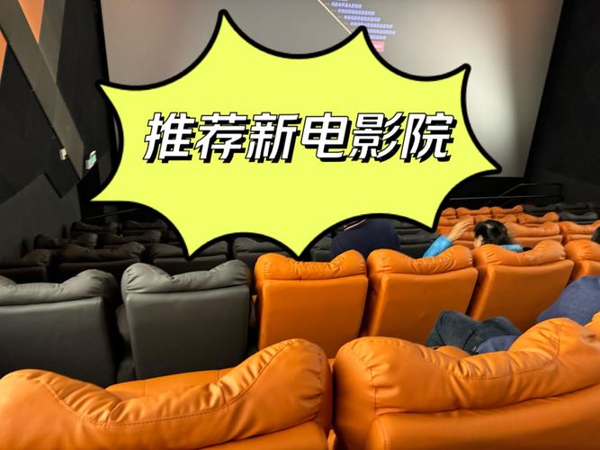 万达电影院的相关介绍