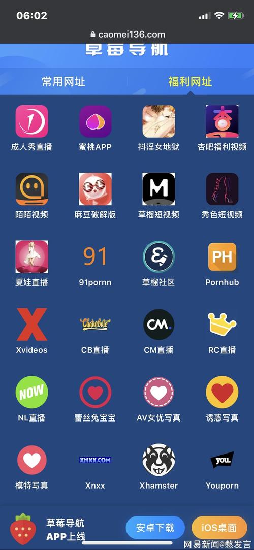 禁18网站入口的相关介绍