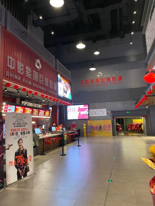 天堂电影院豆瓣的相关介绍