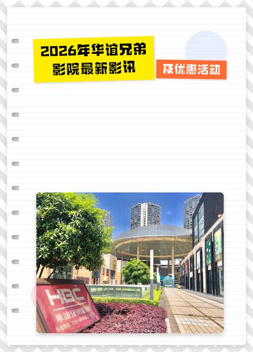 蓝图影院的相关介绍