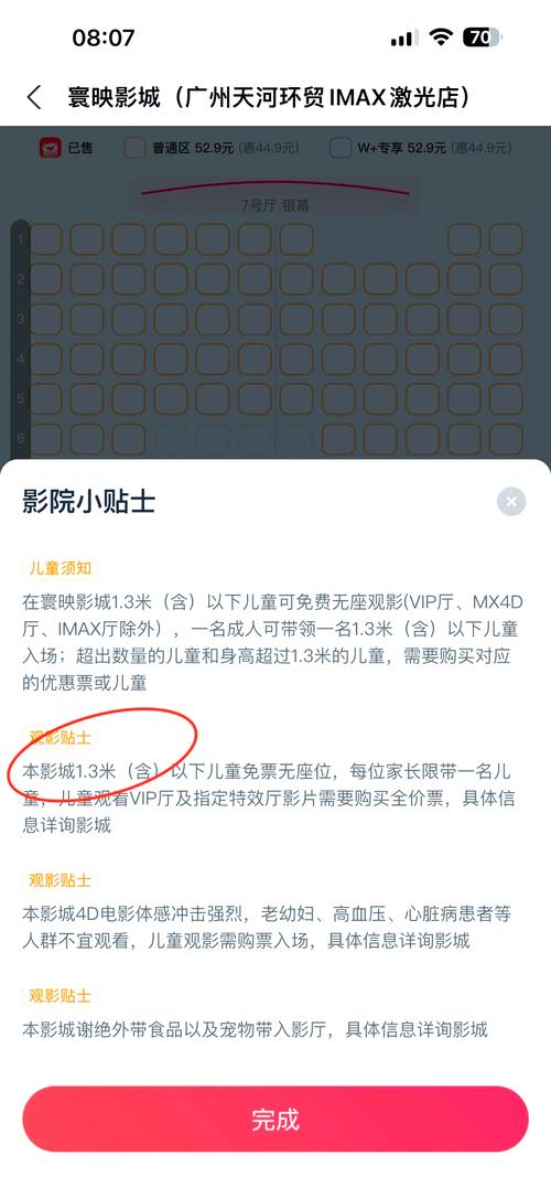 人妻码的相关介绍