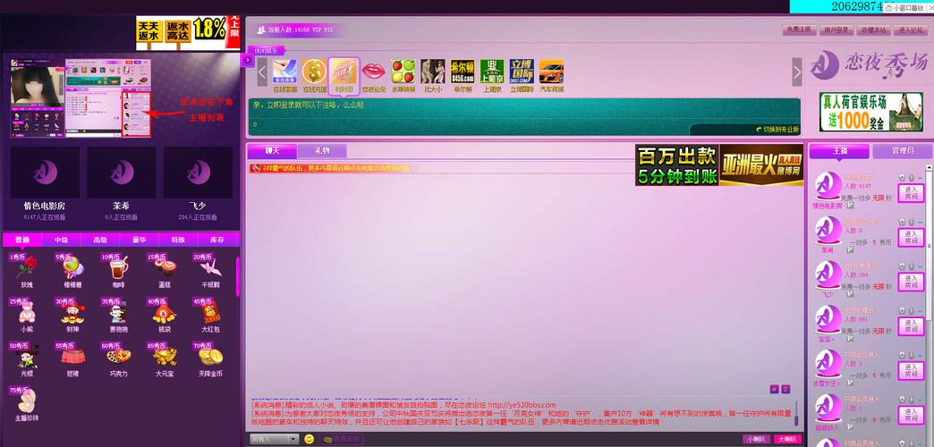 皮皮影院的相关介绍