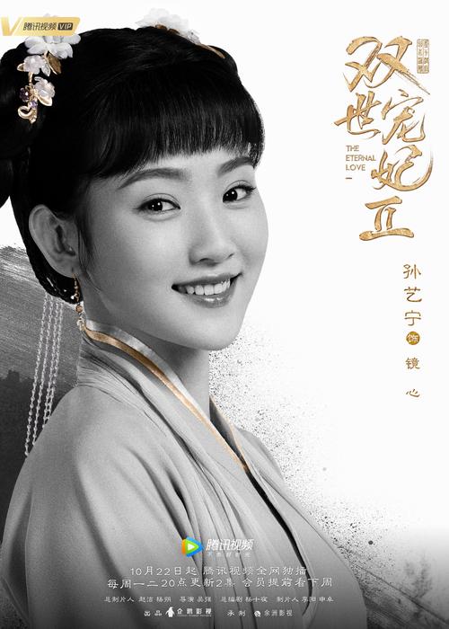 4480首播电影院青苹果的相关介绍