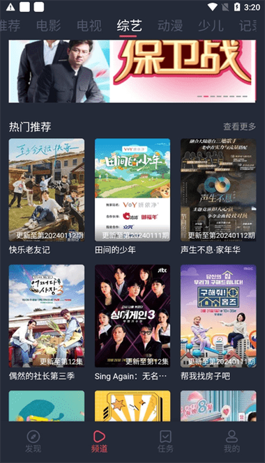 亚洲精品影院的相关介绍