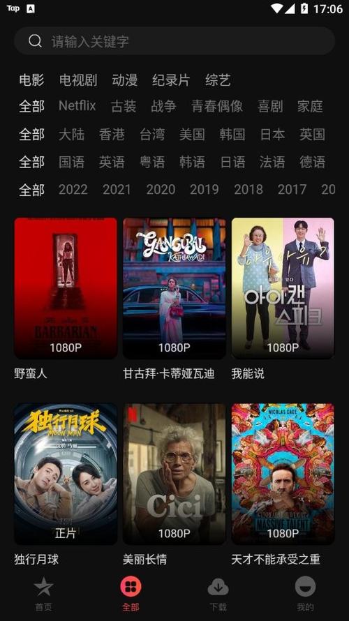 淫花艳妇(全黄h)官场风流的相关介绍