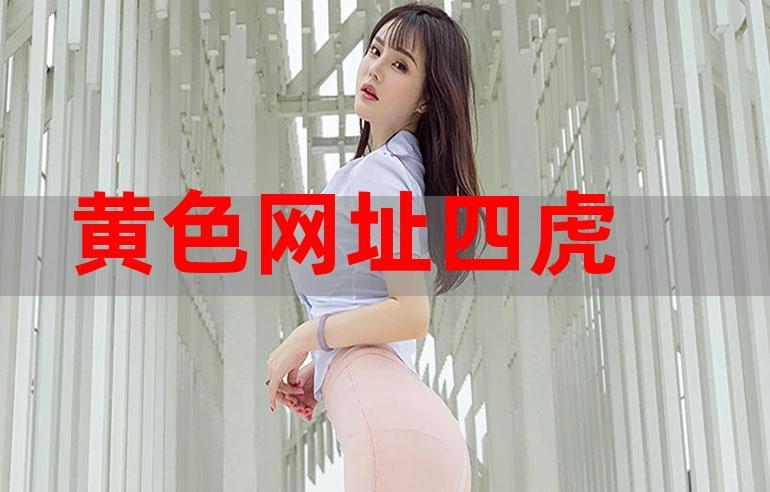 婷婷啪啪人妻的相关介绍