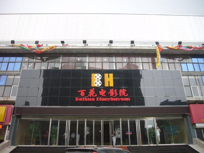 神马影院在线观看的相关介绍
