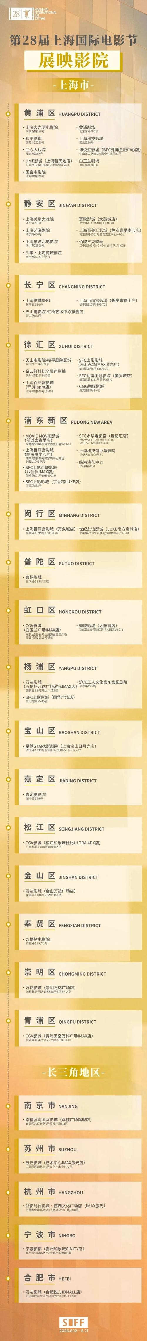 麻花影院的相关介绍