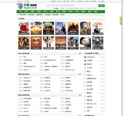 大悦城电影院的相关介绍