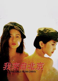 意大利黄色片子的相关介绍