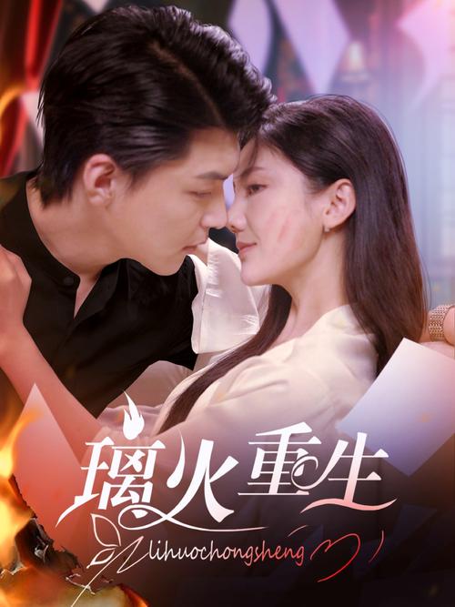 欧美一区二区三区久久久的相关介绍