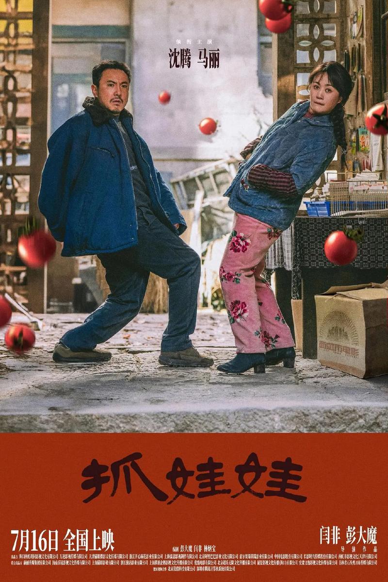 华谊兄弟影院团购的相关介绍
