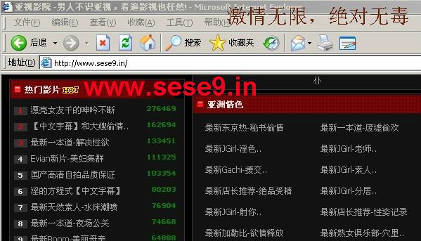 国产欧美韩日一区二区三区的相关介绍