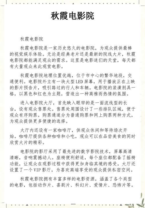 打炮人妻的相关介绍