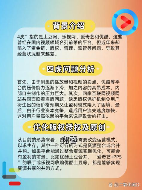 久一区久久久精品www的相关介绍