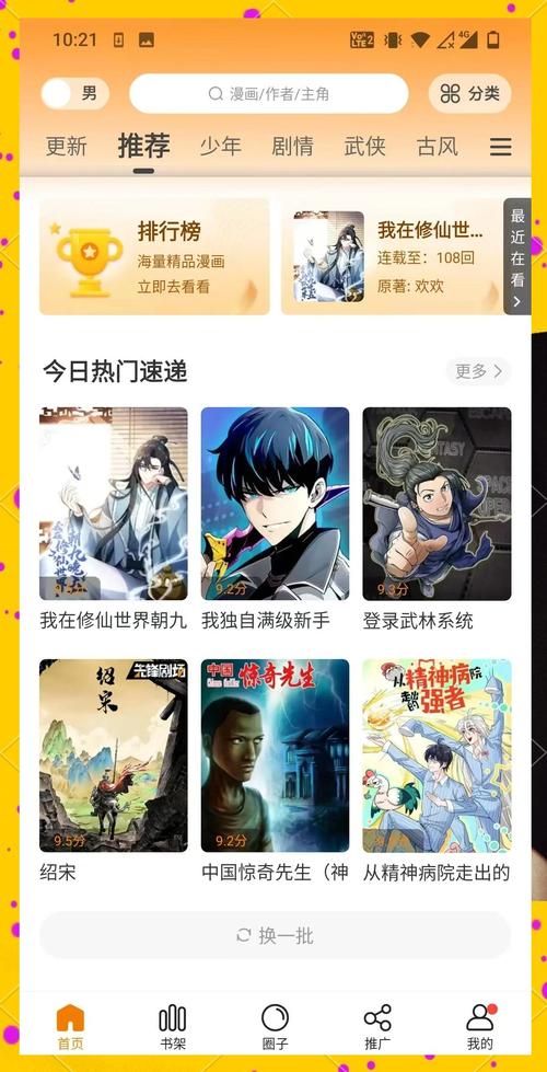 18款短视频app下载量的相关介绍