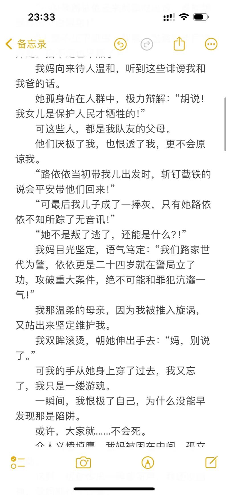 欧美在线人妻一区的相关介绍
