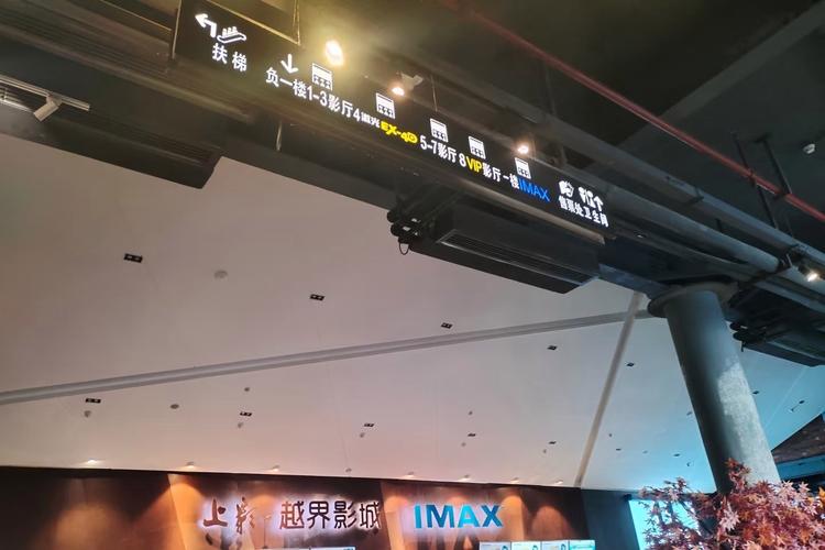 日日影院的相关介绍