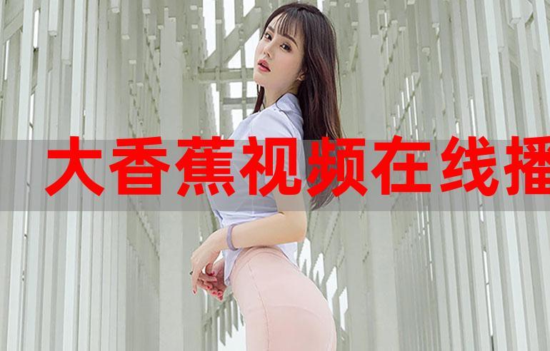 国产欧美日韩在线一区二区的相关介绍
