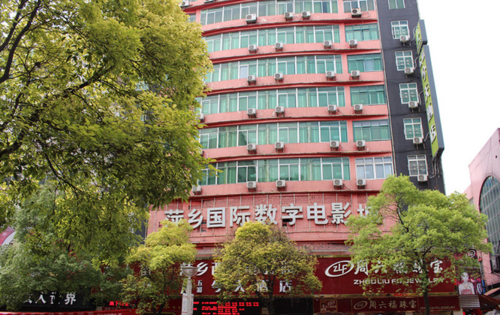 久久天堂网亚洲的相关介绍