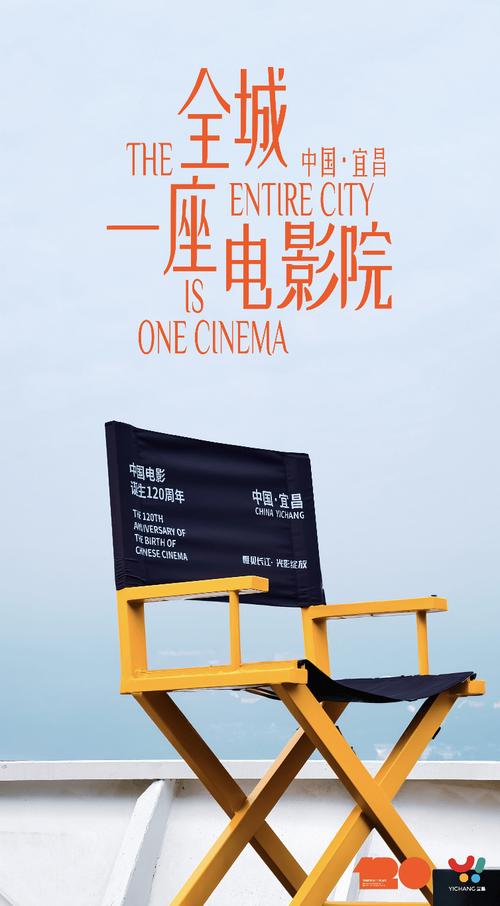 月光影院在线观看免费的相关介绍